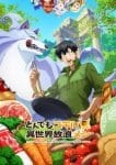 Tondemo Skill de Isekai Hourou Meshi Ep 12