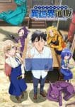 Around 40 Otoko no Isekai Tsuuhan Ep 13