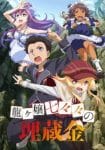 Ryuugajou Nanana no Maizoukin Ep 11