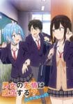 Danjo no Yuujou wa Seiritsu suru? (Iya, Shinai!!) Ep 12