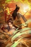 Xianwu Zhuan Ep 26