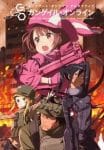 Sword Art Online Alternative: Gun Gale Online Ep 12