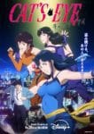 Cat's♥Eye Ep 12