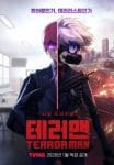 Terror Man Ep 8