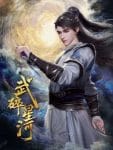 Wu Sui Xinghe Ep 30