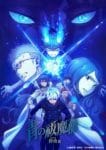Ao no Exorcist: Yosuga-hen Ep 12 Ao no Exorcist: Yosuga-hen Ep 12