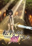 Tensei shitara Ken deshita Ep 12