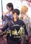 Dou Hun Wei Zhi Xuan Yue Qiyuan IV Ep 13