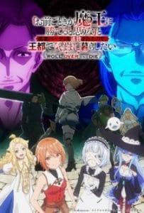 "Omae Gotoki ga Maou ni Kateru to Omouna" to Yuusha Party wo Tsuihou sareta node, Outo de Kimama ni Kurashitai