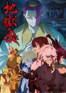 Jigokuraku 2nd Season Ep 12
