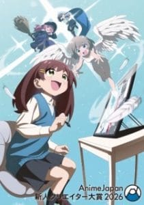 AnimeJapan Awards 2026