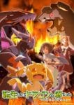 Tensei shitara Dragon no Tamago datta Ep 12
