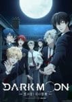 Dark Moon: Tsuki no Saidan Ep 12