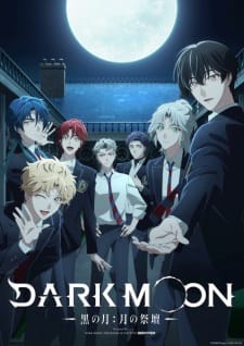 Dark Moon: Tsuki no Saidan Dark Moon: Tsuki no Saidan