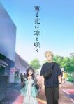 Kaoru Hana wa Rin to Saku Ep 13