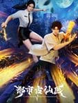 Du shi Gu Xian Yi Ep 26