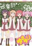Yuru Yuri Ep 12