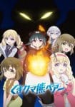 Kuma Kuma Kuma Bear Ep 12