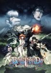 Bastard!! Ankoku no Hakaishin (ONA) Ep 13