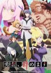Yuusha, Yamemasu Ep 12