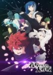 Yozakura-san Chi no Daisakusen Ep 27