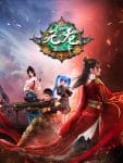 Yuan Long 3rd Season Ep 16