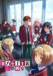 Youkoso Jitsuryoku Shijou Shugi no Kyoushitsu e 2nd Season Ep 13