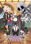 Youkai Gakkou no Sensei Hajimemashita! Ep 24