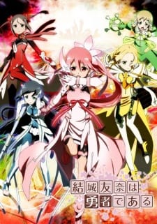 Yuuki Yuuna wa Yuusha de Aru Ep 12