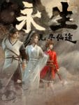 Yong Sheng Ep 12