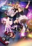 Yofukashi no Uta Season 2 Ep 12