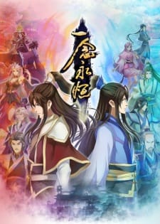Yi Nian Yong Heng 2nd Season