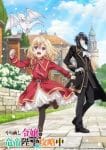 Yarinaoshi Reijou wa Ryuutei Heika wo Kouryakuchuu Ep 12
