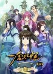 Yi Nian Yong Heng Ep 52