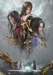 Wushen Zhuzai Ep 72