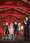 Noragami Aragoto Ep 13