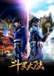 Douluo Dalu 2nd Season Ep 33 Douluo Dalu 2nd Season Ep 33