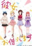 Kanojo, Okarishimasu Ep 12