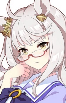 Biwa Hayahide Biwa Hayahide