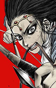 Ayuya Ayuya
