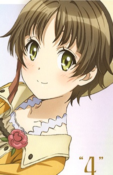 Altugle, Nio Altugle, Nio