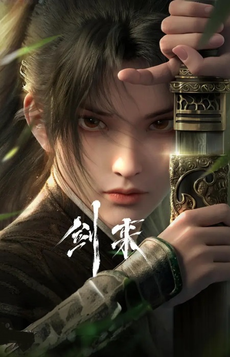 Ning, Yao