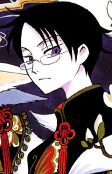 Watanuki, Kimihiro Watanuki, Kimihiro
